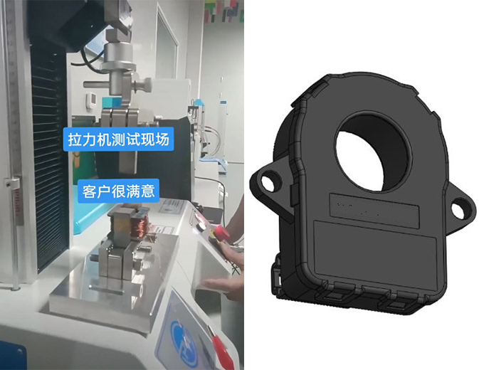 新能源汽車車規級隔離電流傳感器試驗